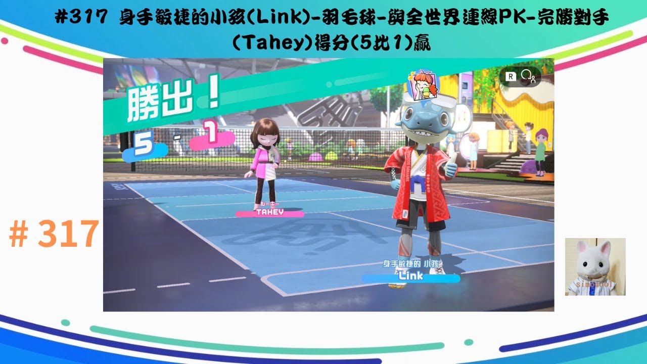 心理素质