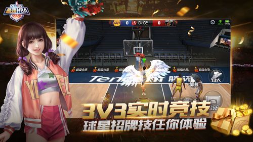 通过他的故