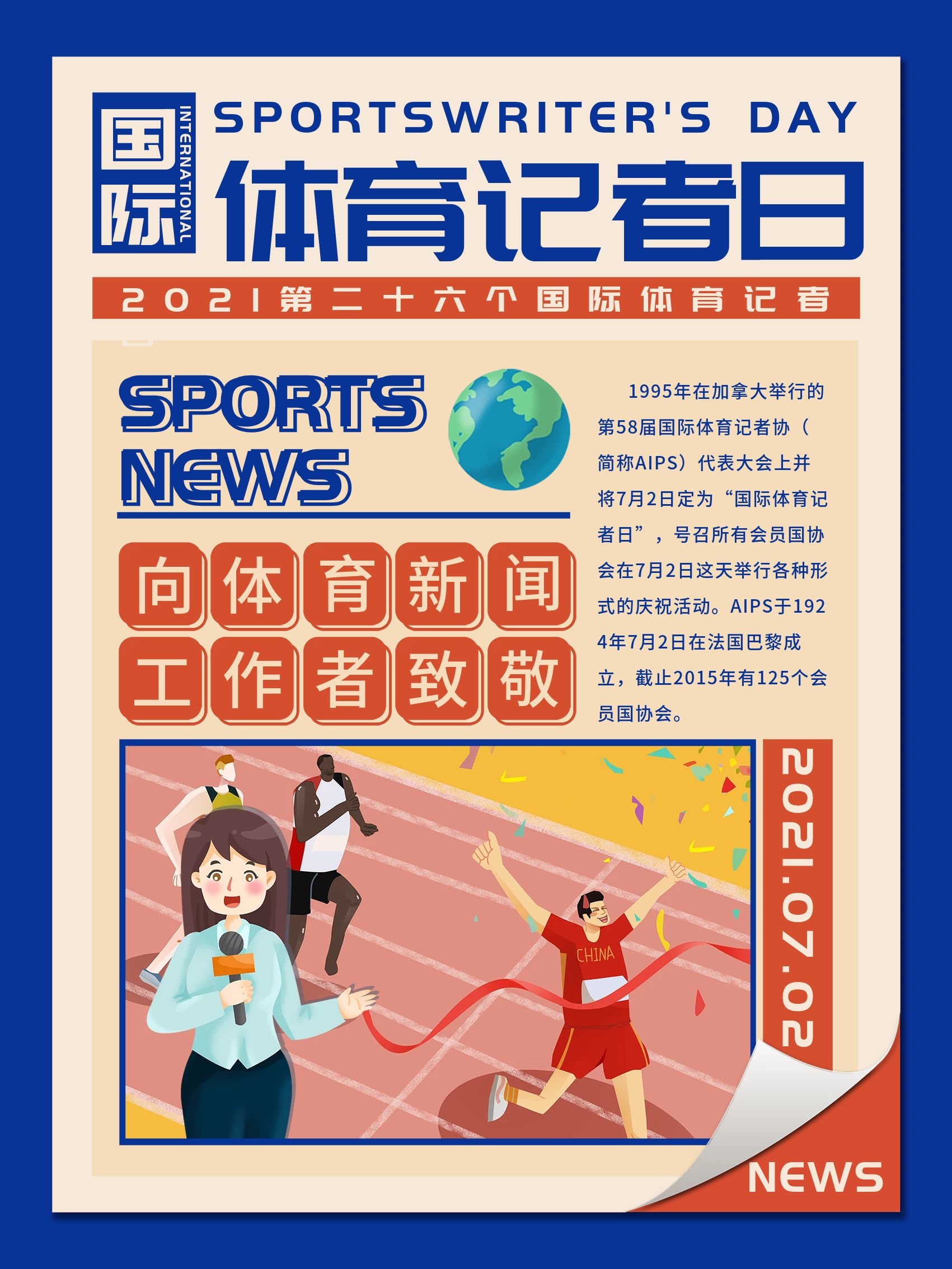 却不如以往