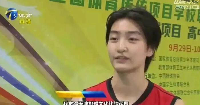 国足后