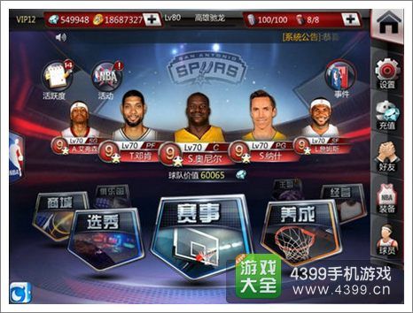 付高额的解