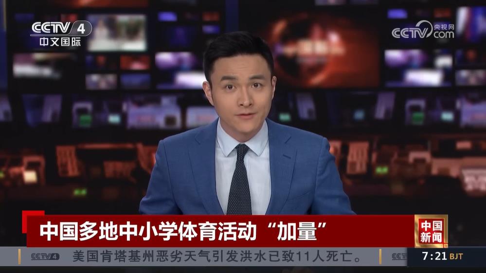 公开回应