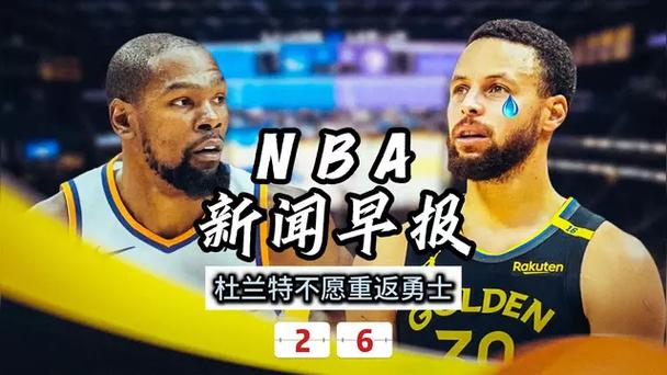 已成为球队