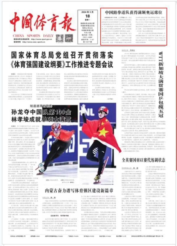 这位