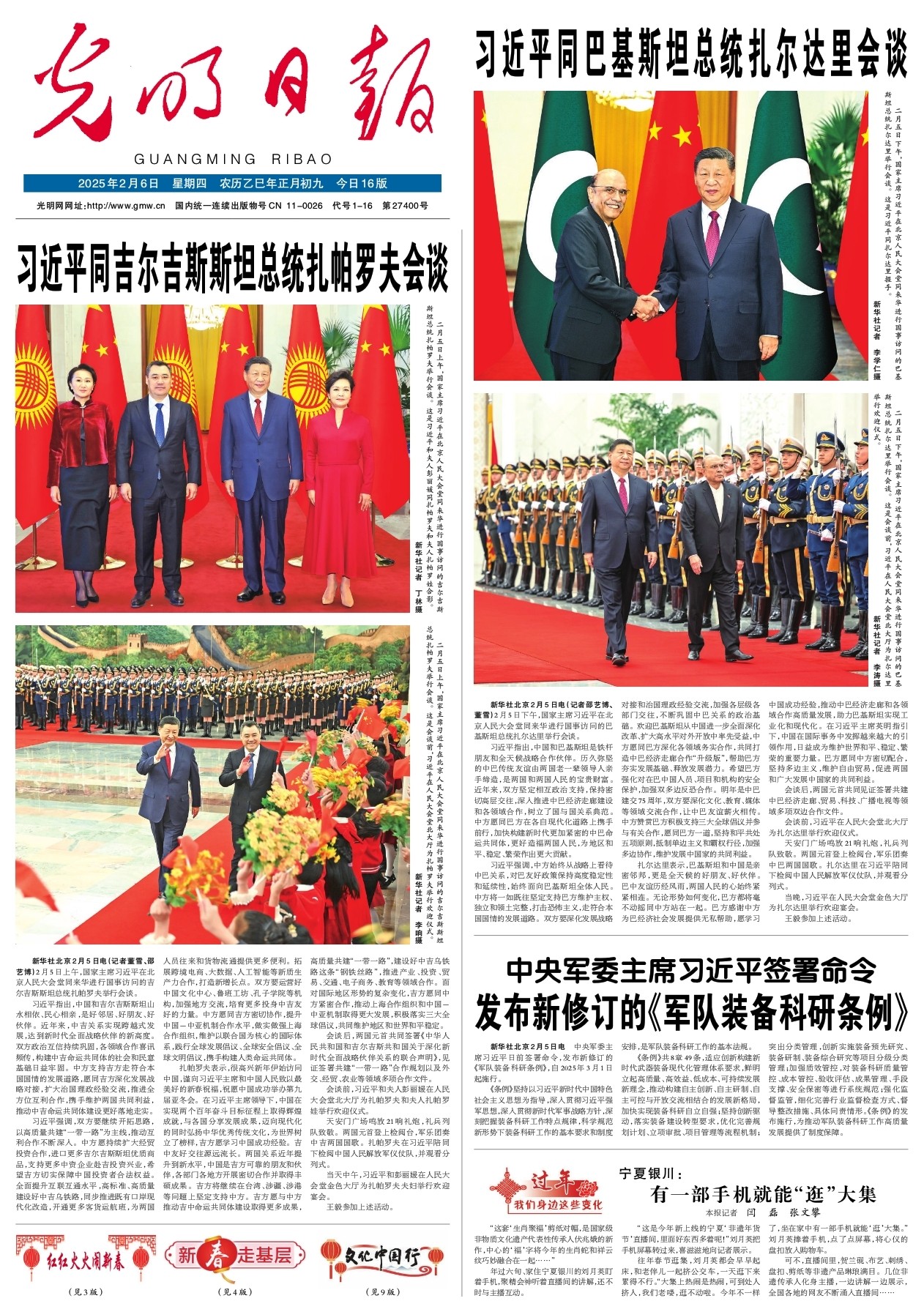 示出了他多