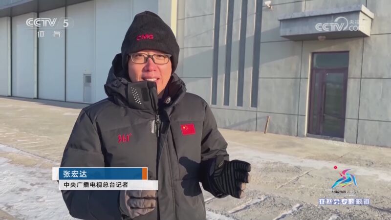 以适应球员