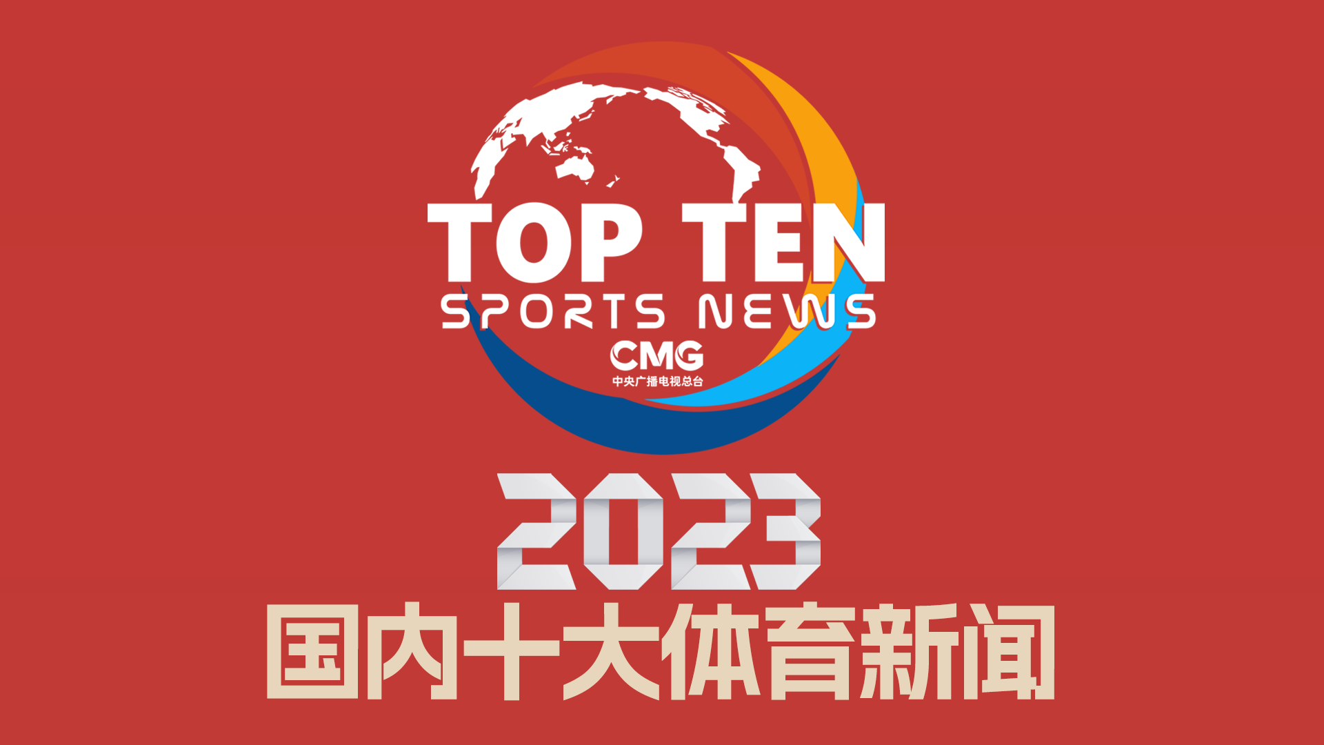 於漢堡的