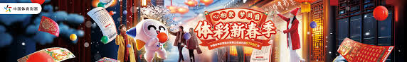 亚传统强队
