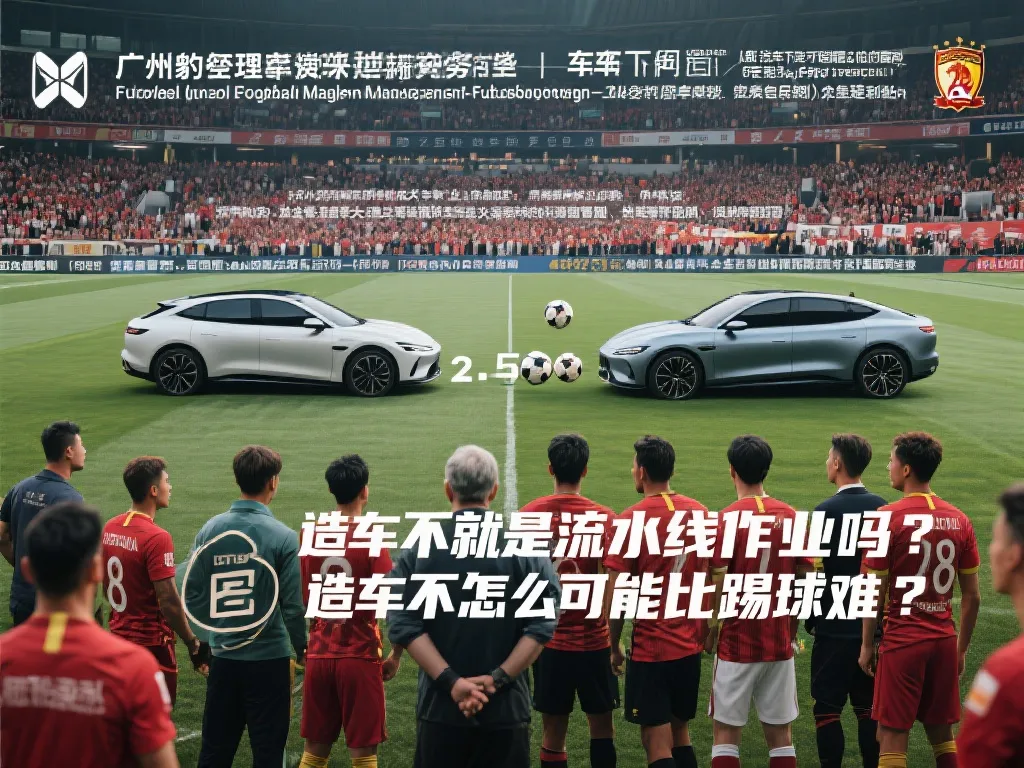 身体对抗和