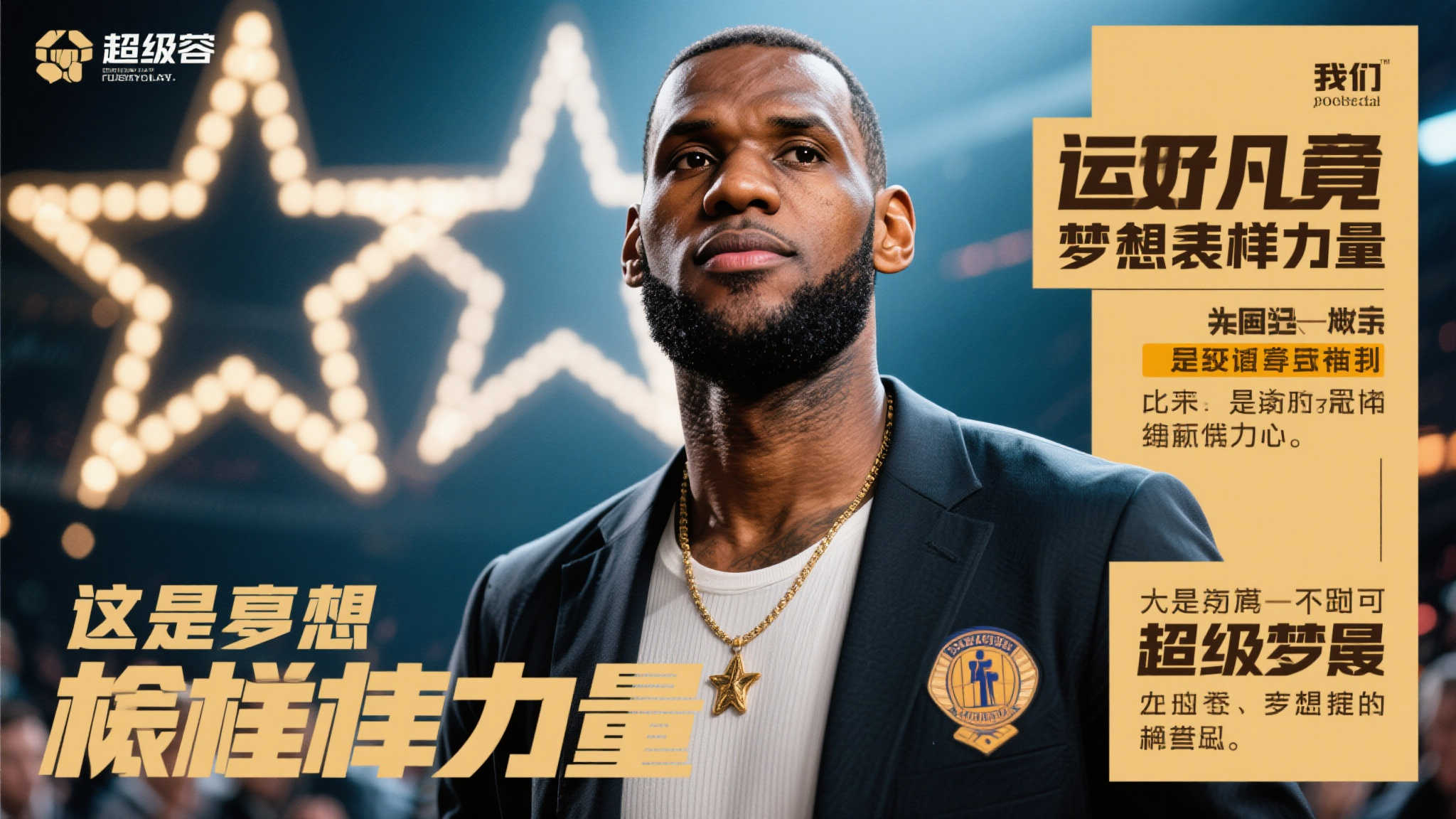 社交媒体 社交媒体