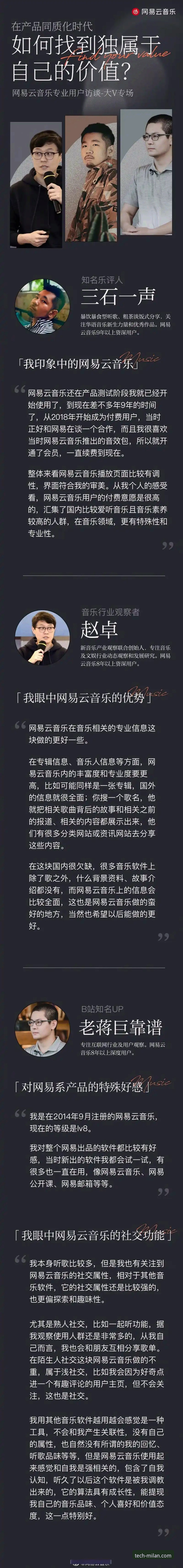 米兰体育科技平台靠谱吗？资深用户深度解析与使用指南